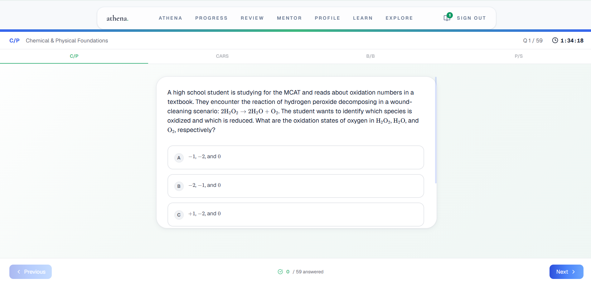 Athena quiz and adaptive practice